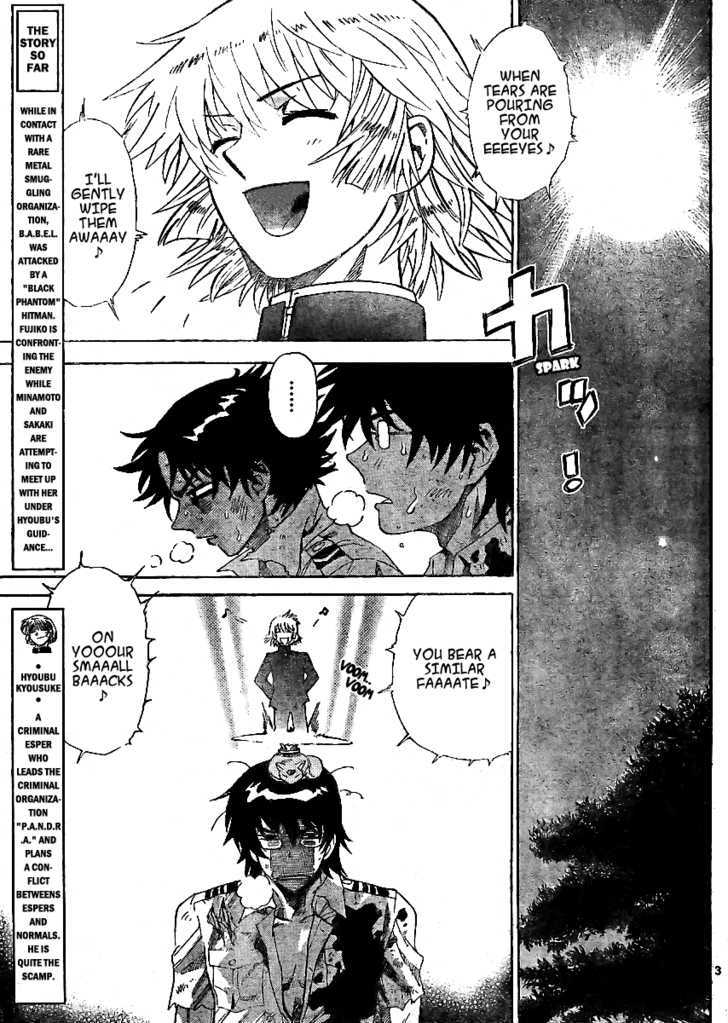 Zettai Karen Children chapter 210 page 3