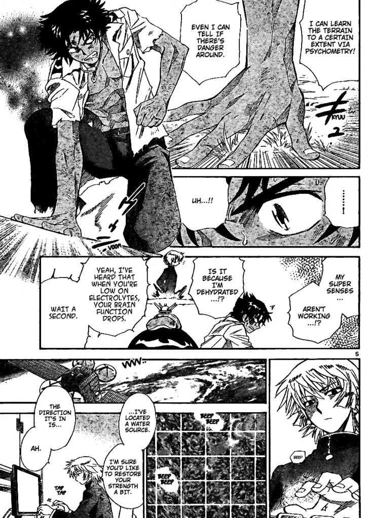 Zettai Karen Children chapter 210 page 5