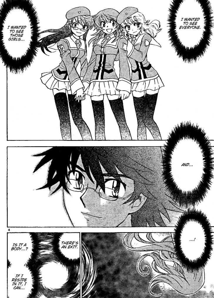 Zettai Karen Children chapter 212 page 4