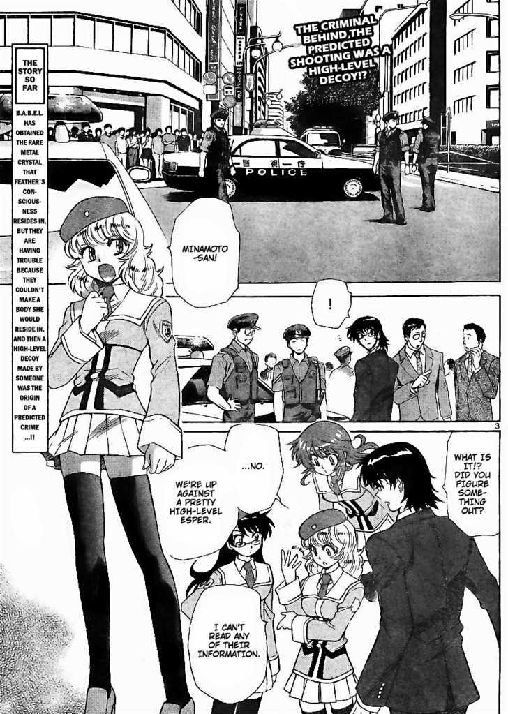 Zettai Karen Children chapter 213 page 3