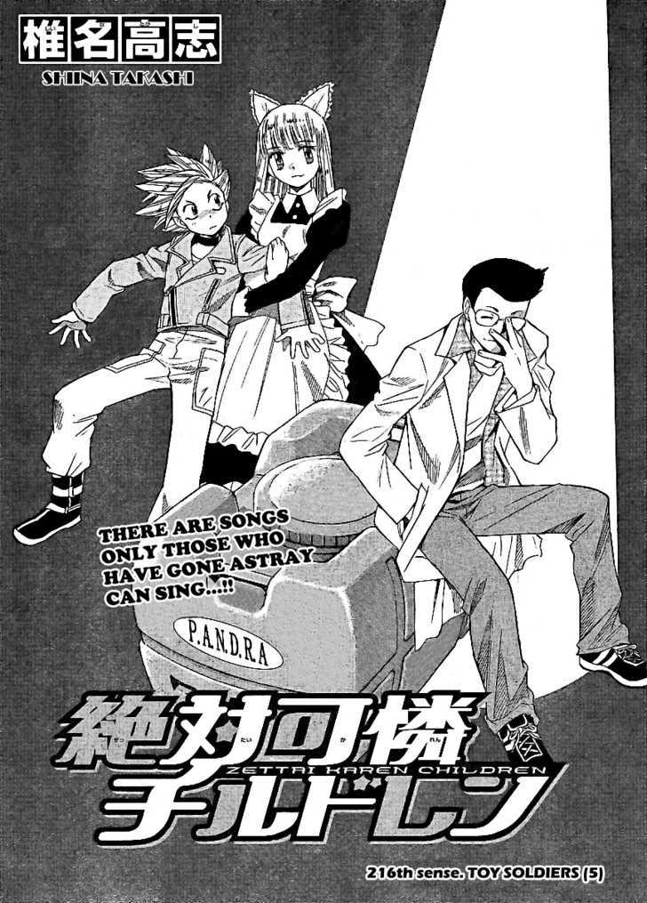 Zettai Karen Children chapter 216 page 2