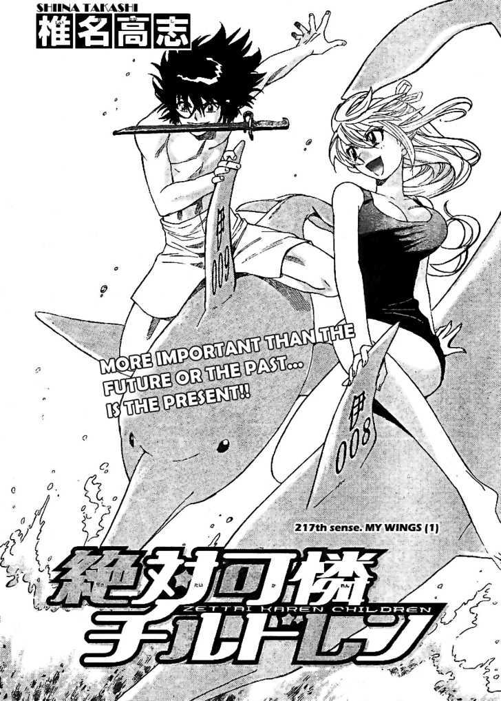 Zettai Karen Children chapter 217 page 2