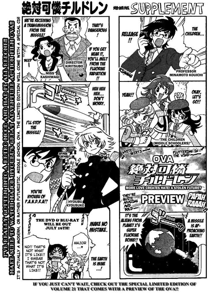 Zettai Karen Children chapter 219 page 1