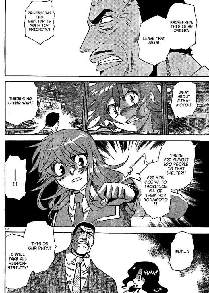 Zettai Karen Children chapter 219 page 12