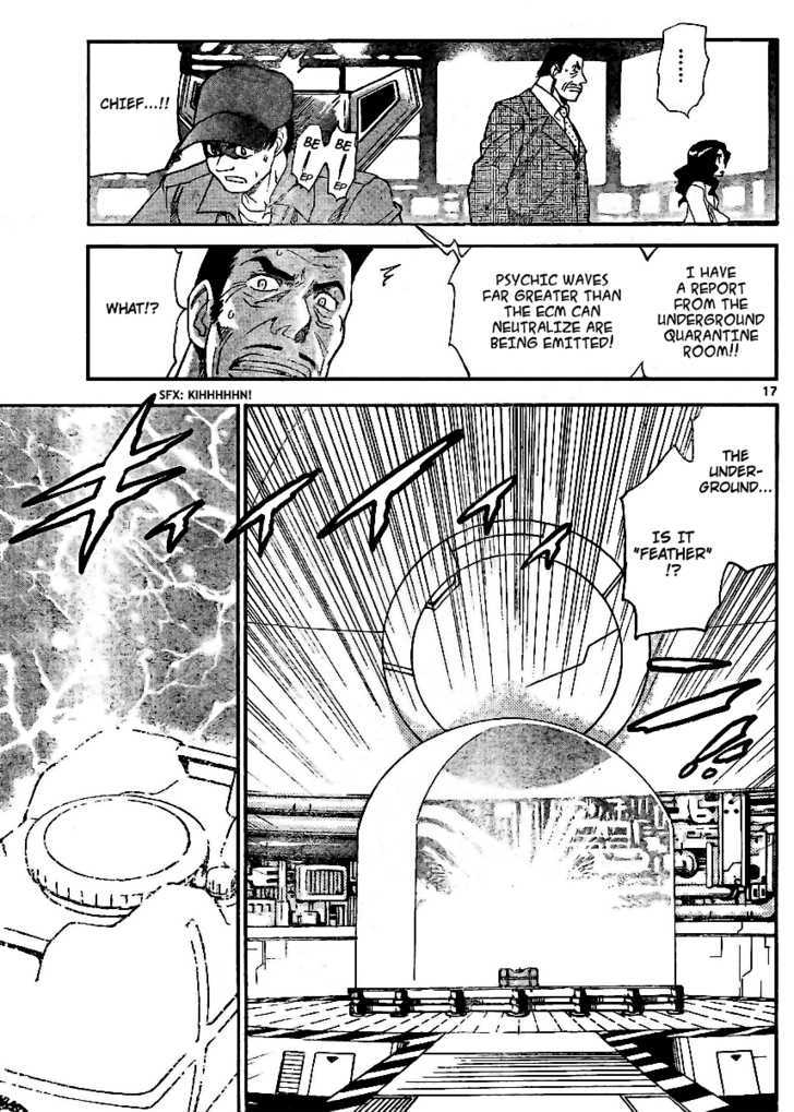 Zettai Karen Children chapter 219 page 17