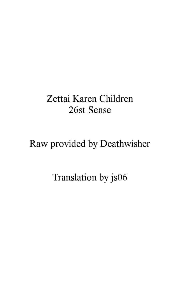 Zettai Karen Children chapter 22 page 1