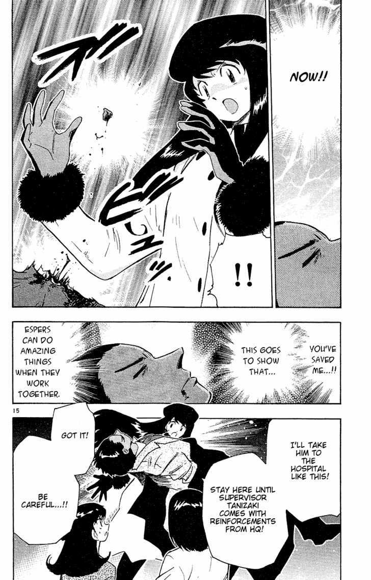 Zettai Karen Children chapter 22 page 17