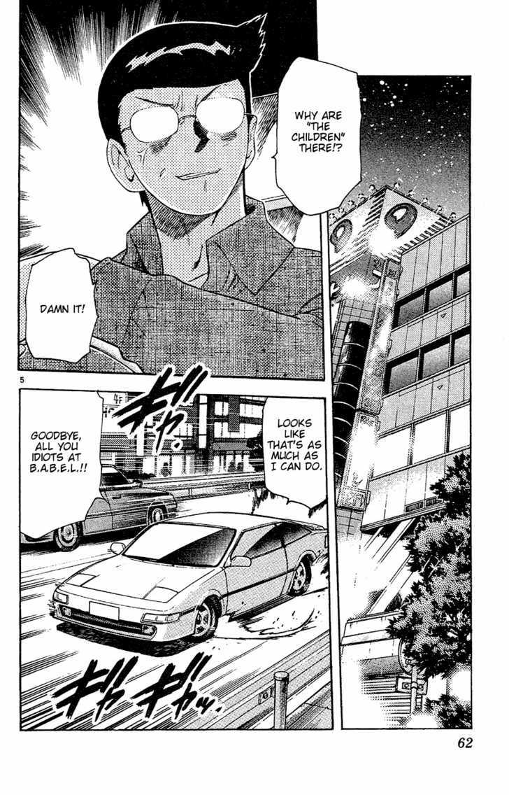 Zettai Karen Children chapter 22 page 7