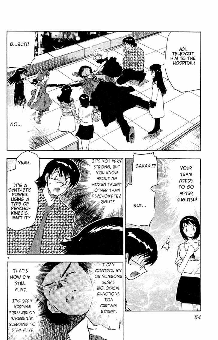 Zettai Karen Children chapter 22 page 9