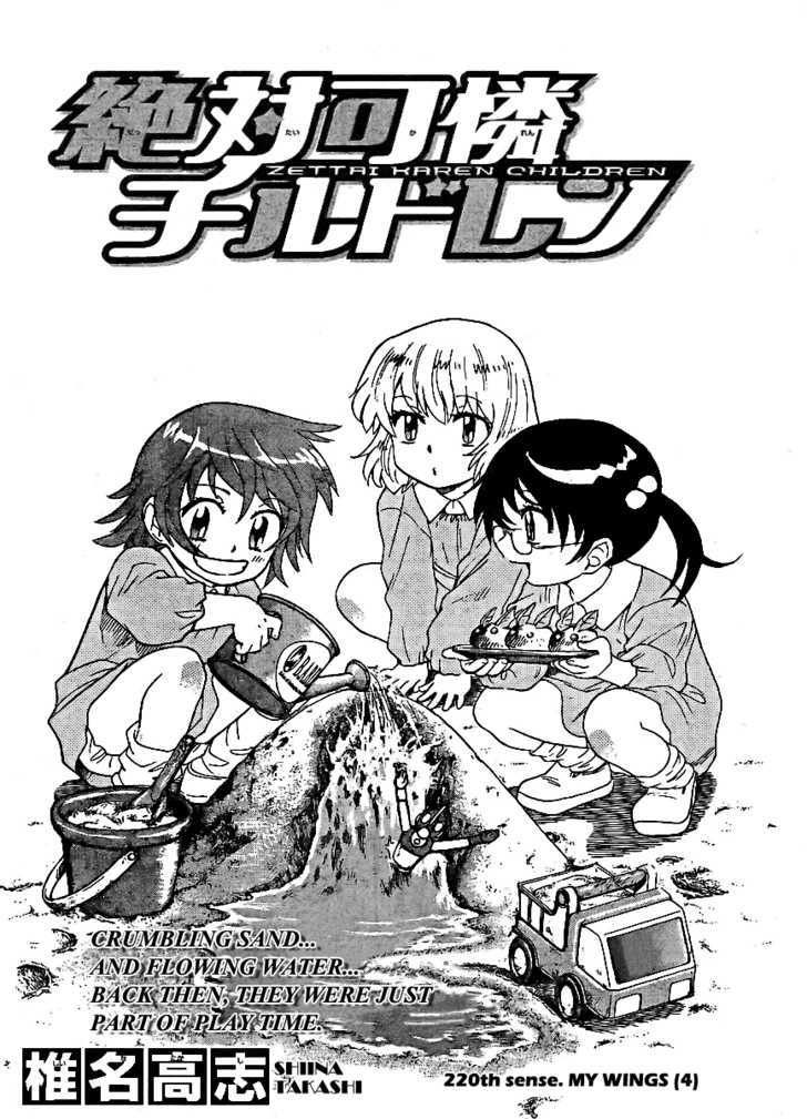 Zettai Karen Children chapter 220 page 2