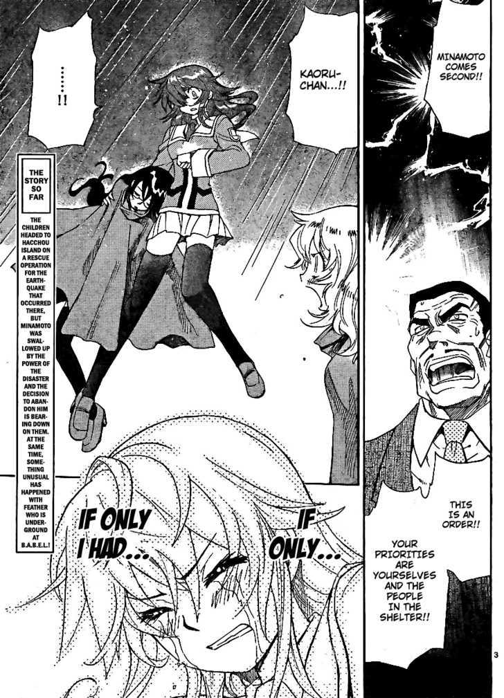 Zettai Karen Children chapter 220 page 3