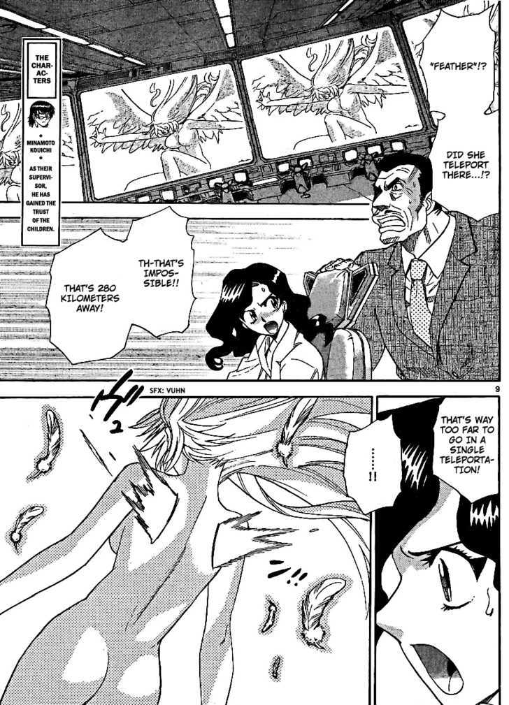 Zettai Karen Children chapter 220 page 8