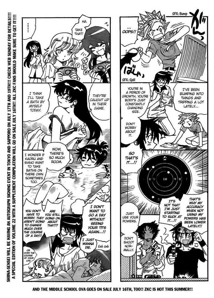 Zettai Karen Children chapter 222 page 2