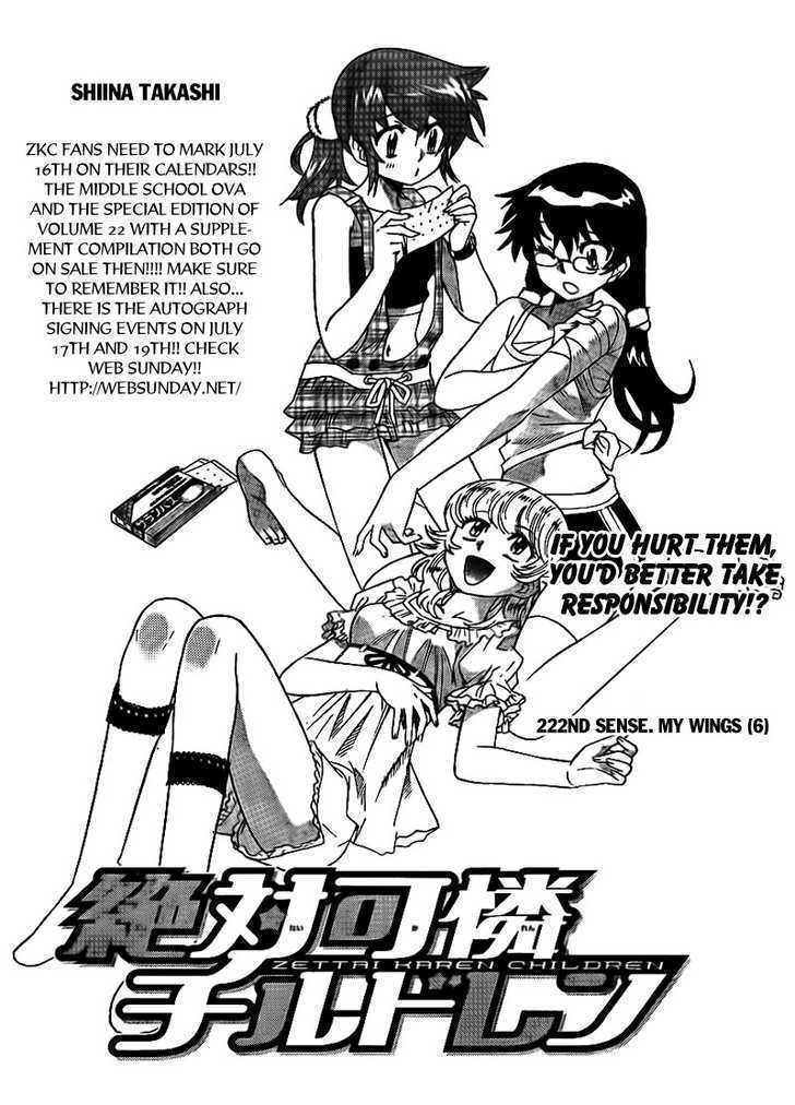 Zettai Karen Children chapter 222 page 3