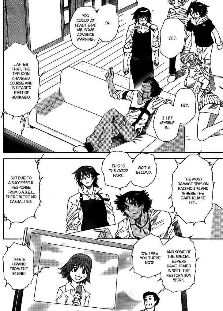 Zettai Karen Children chapter 222 page 9