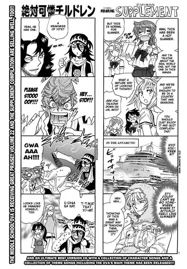 Zettai Karen Children chapter 226 page 1