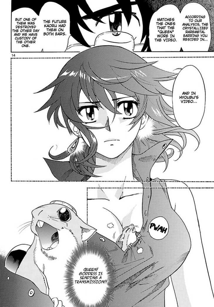 Zettai Karen Children chapter 226 page 14