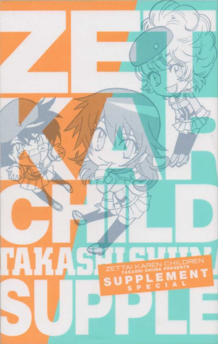 Zettai Karen Children chapter 226 page 19