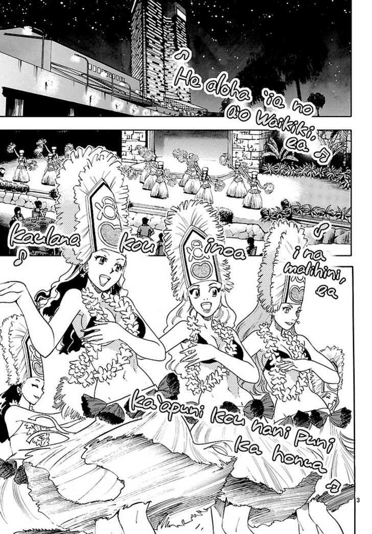 Zettai Karen Children chapter 226 page 3