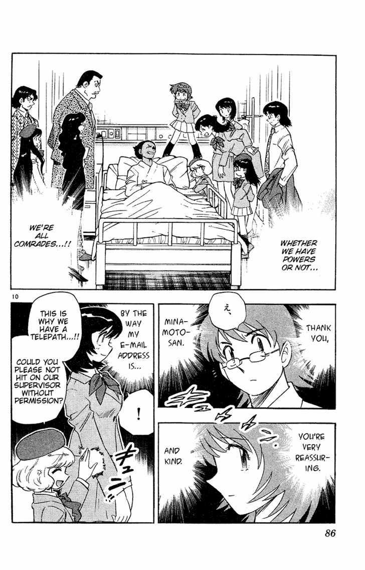 Zettai Karen Children chapter 23 page 11