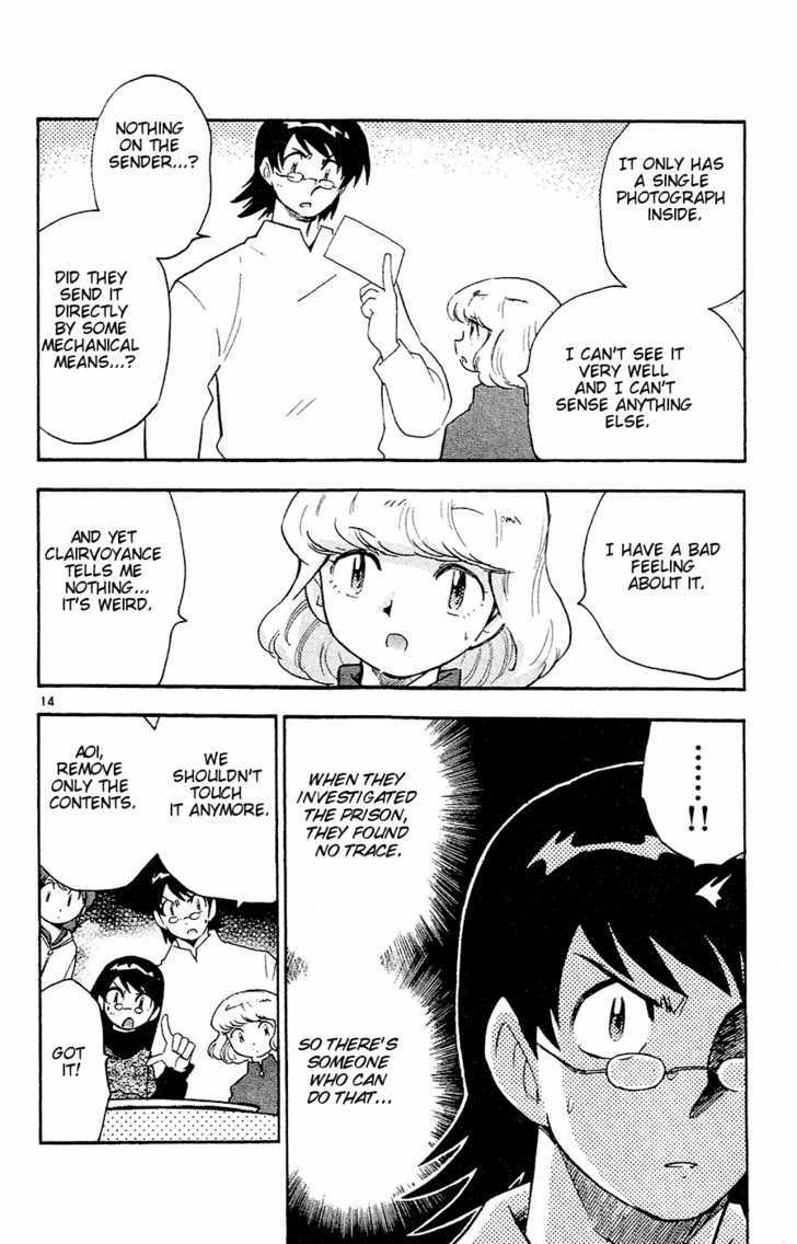 Zettai Karen Children chapter 23 page 15