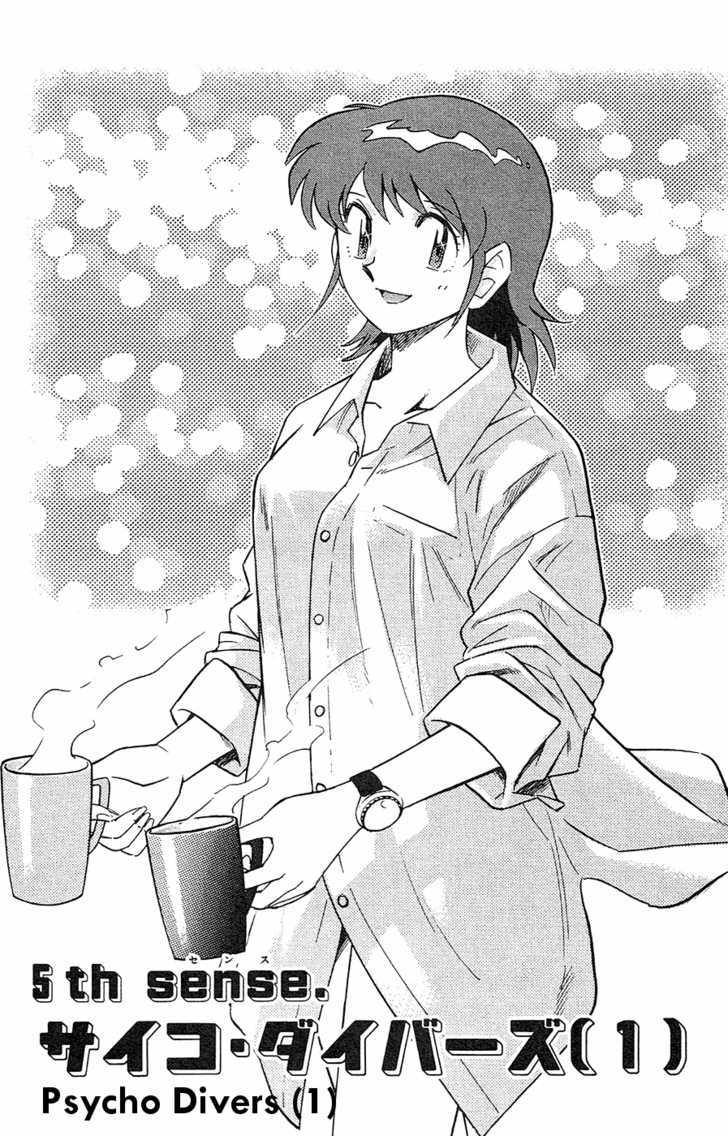 Zettai Karen Children chapter 23 page 2