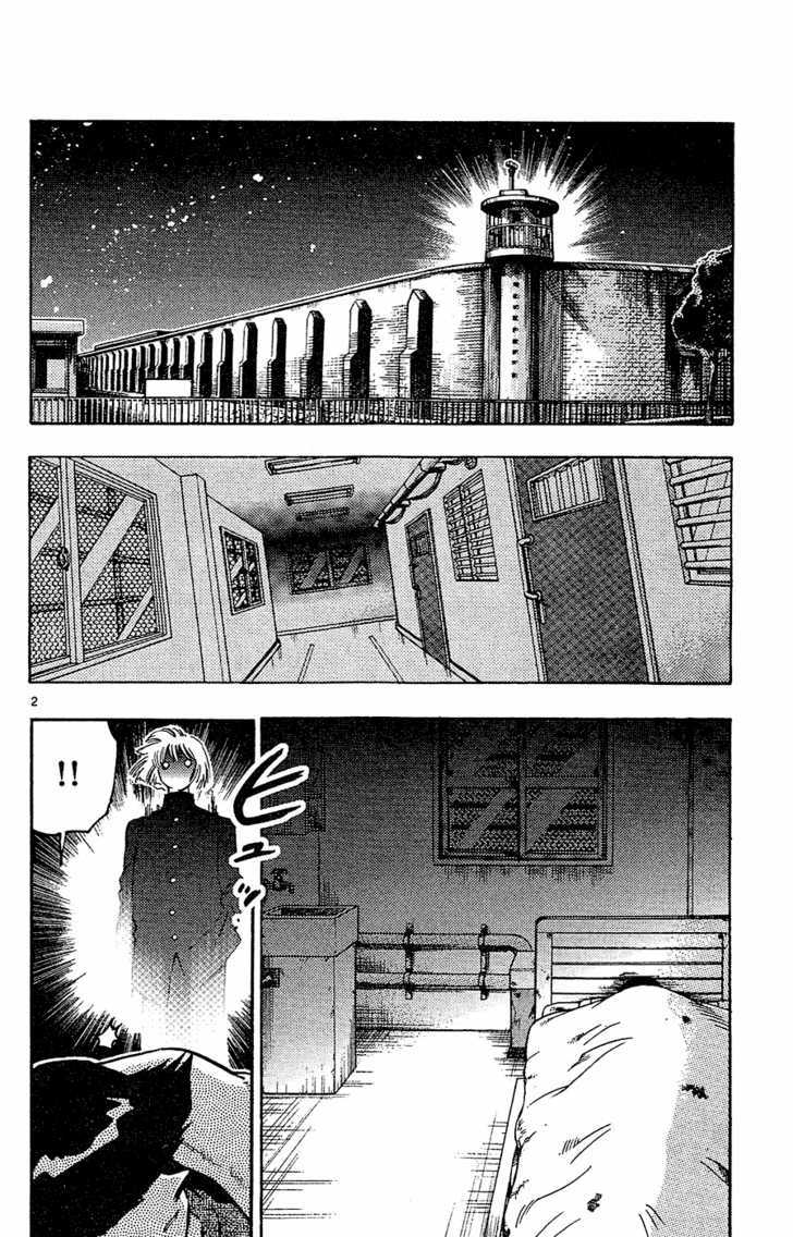 Zettai Karen Children chapter 23 page 3