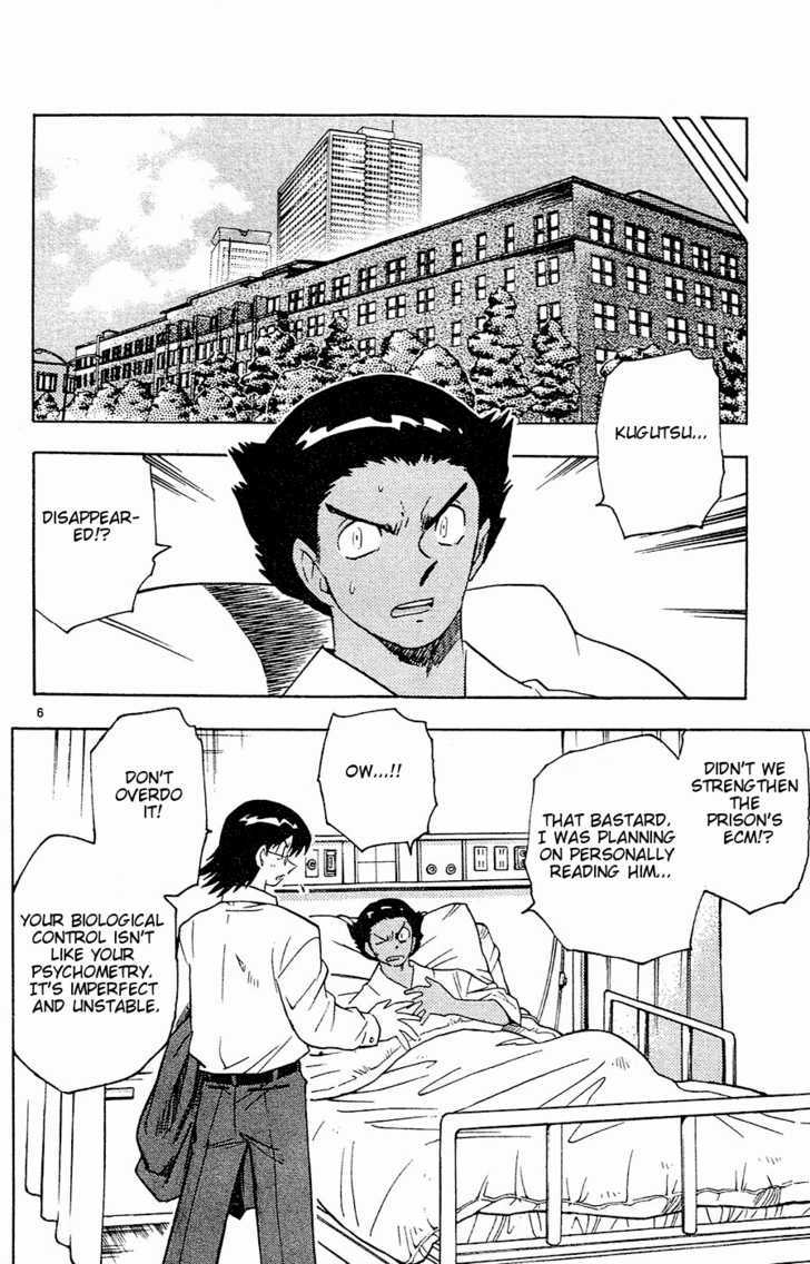 Zettai Karen Children chapter 23 page 7