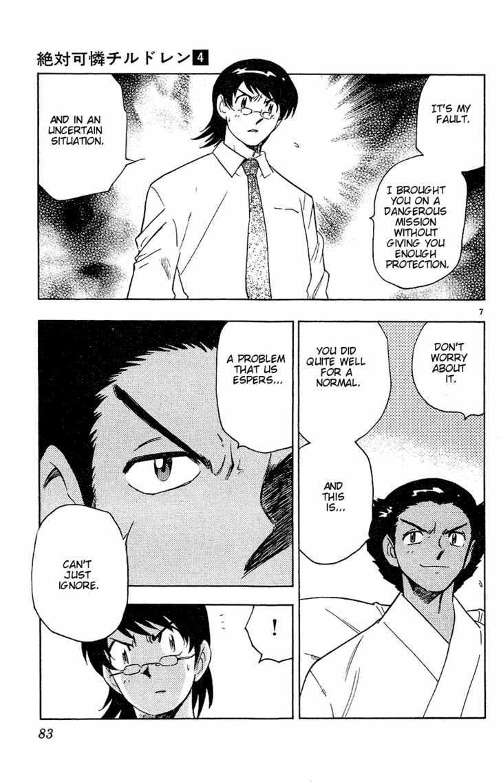 Zettai Karen Children chapter 23 page 8