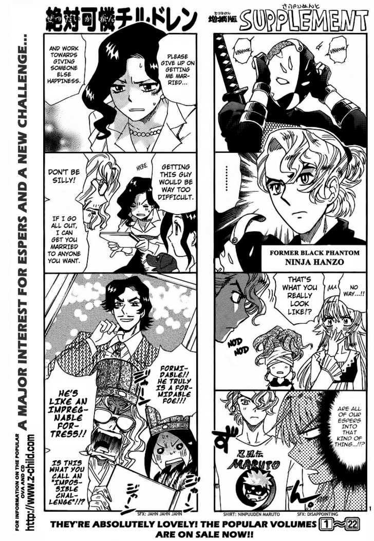 Zettai Karen Children chapter 230 page 1