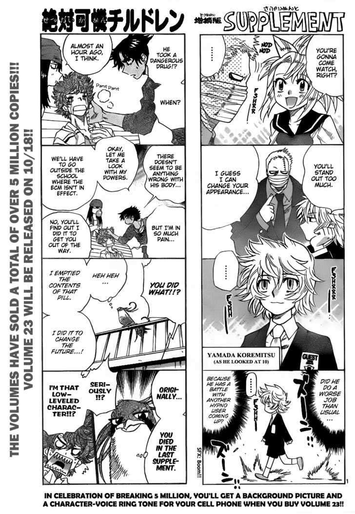 Zettai Karen Children chapter 234 page 1