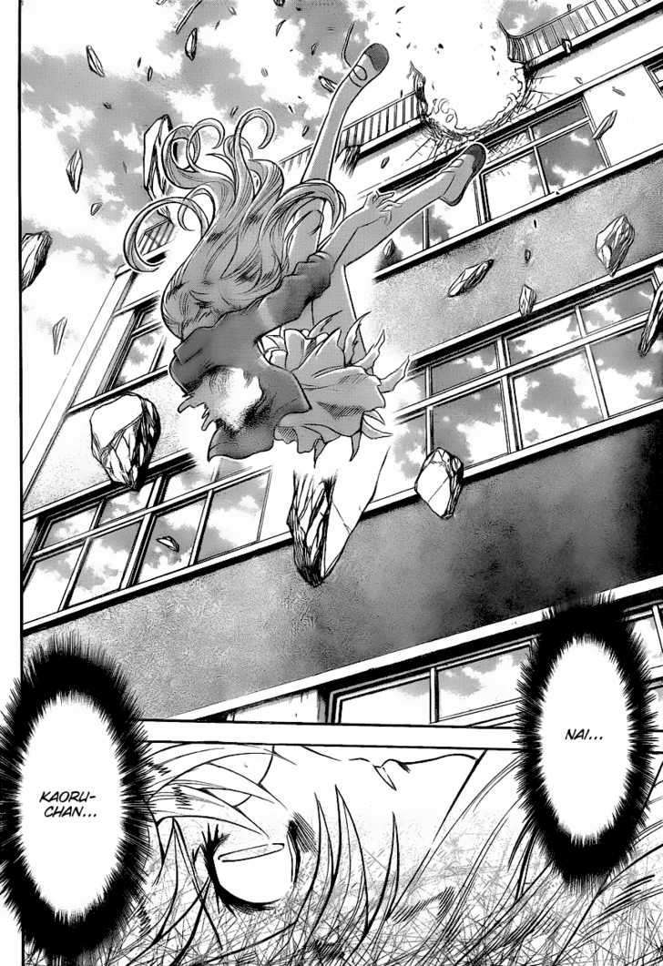 Zettai Karen Children chapter 234 page 4