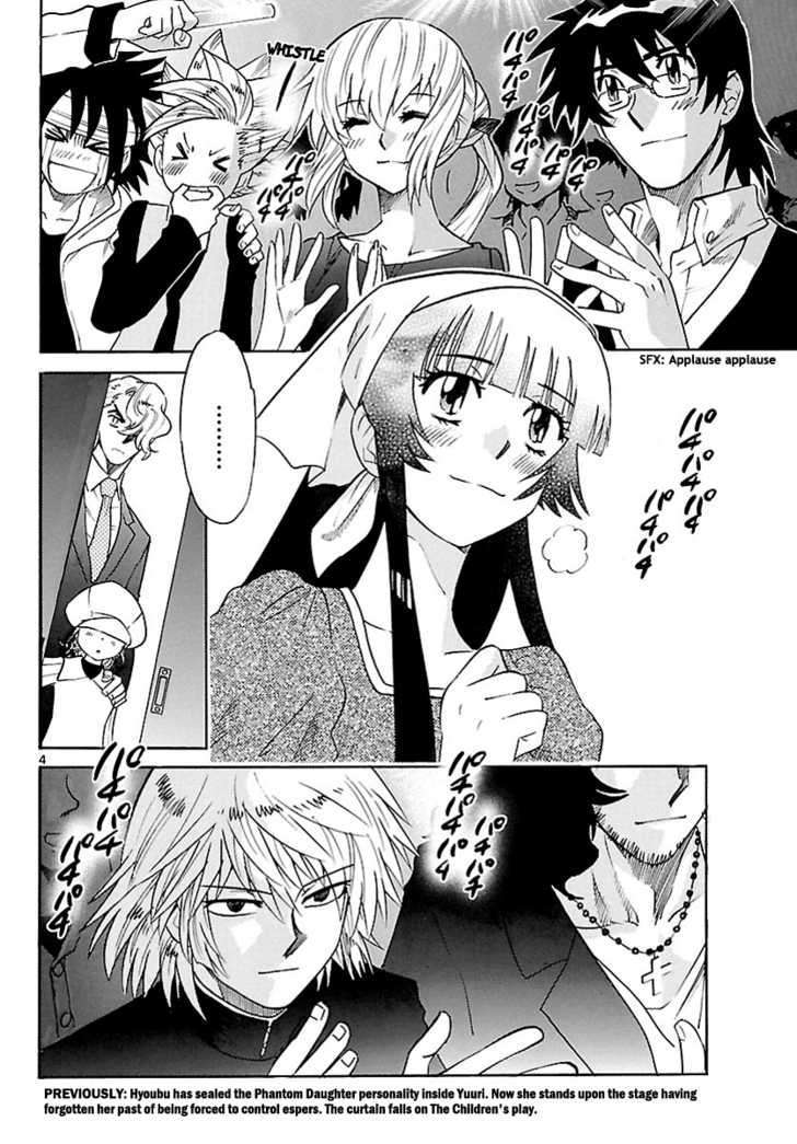 Zettai Karen Children chapter 236 page 3