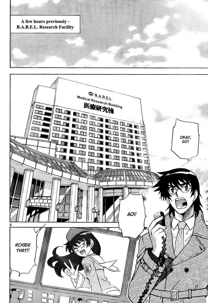 Zettai Karen Children chapter 244 page 6