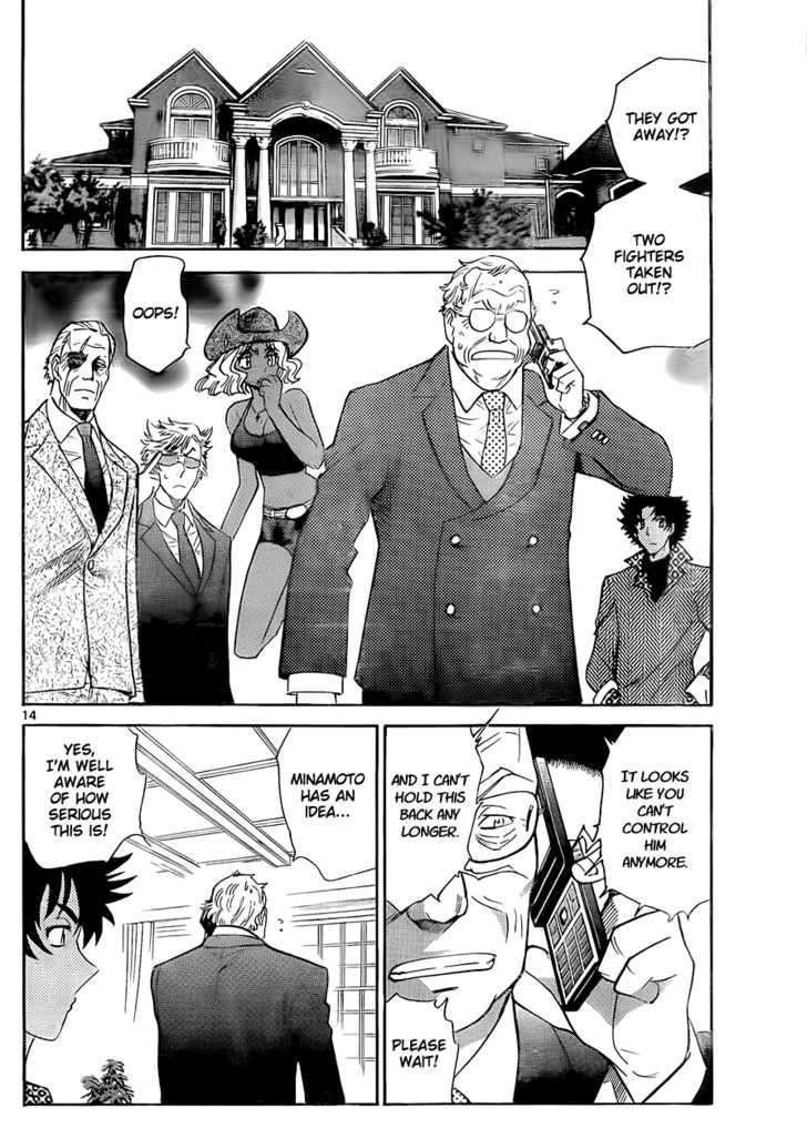 Zettai Karen Children chapter 247 page 13