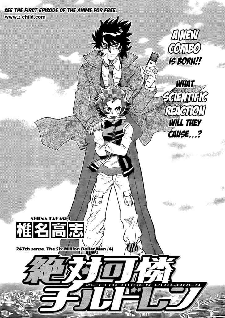 Zettai Karen Children chapter 247 page 2