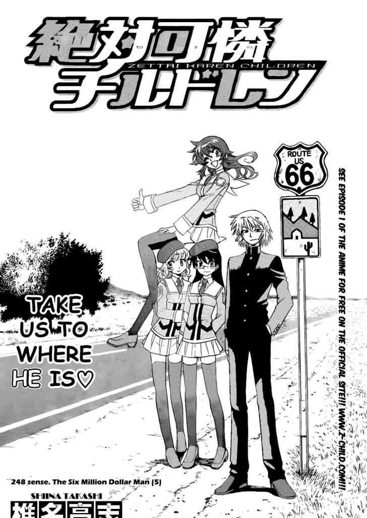 Zettai Karen Children chapter 248 page 3