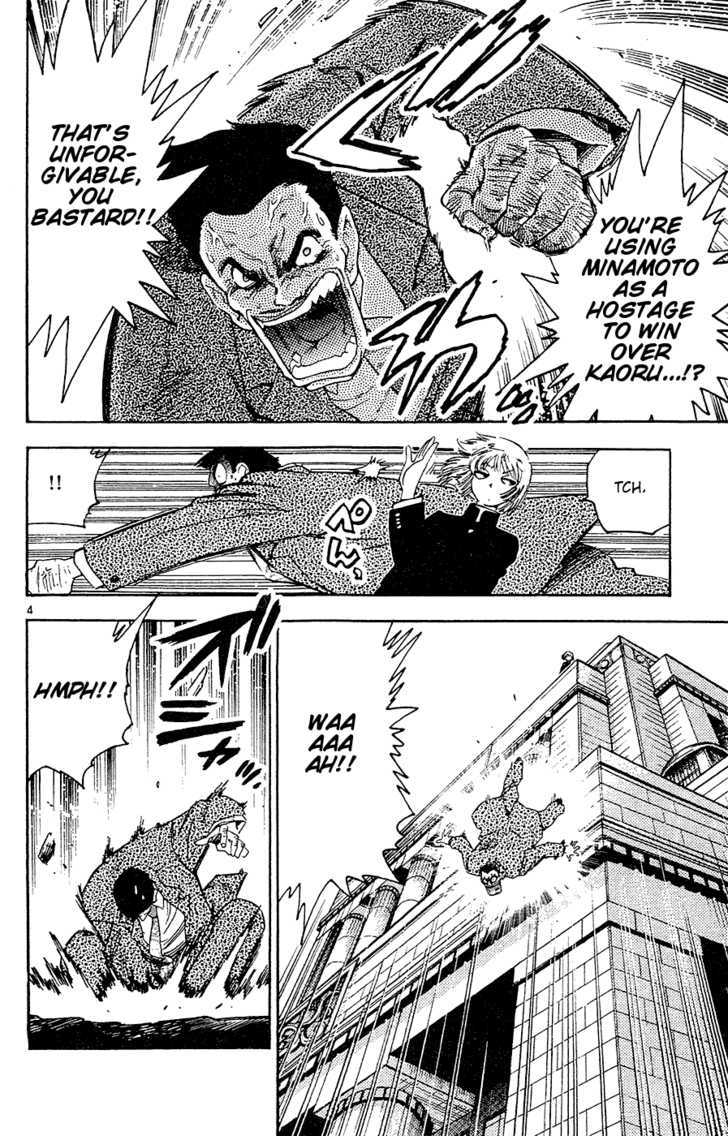 Zettai Karen Children chapter 25 page 5