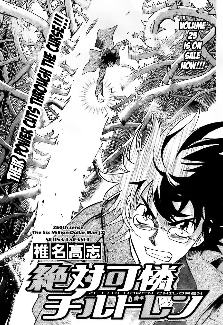 Zettai Karen Children chapter 250 page 2