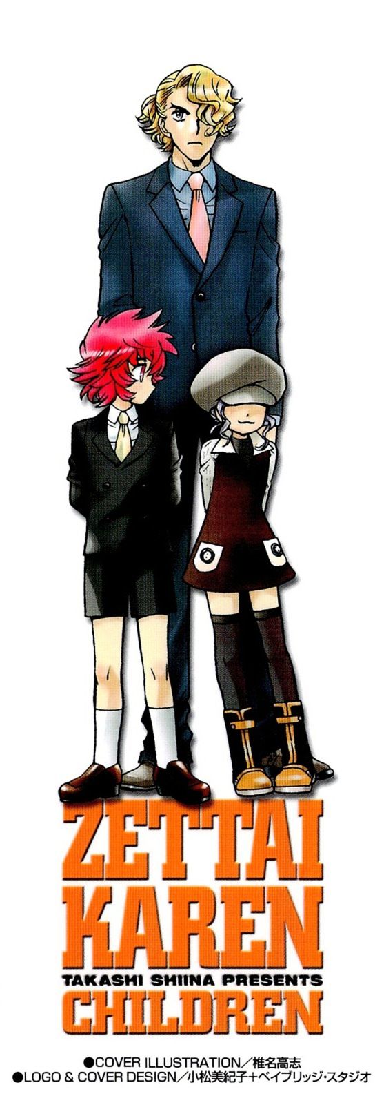 Zettai Karen Children chapter 250 page 36