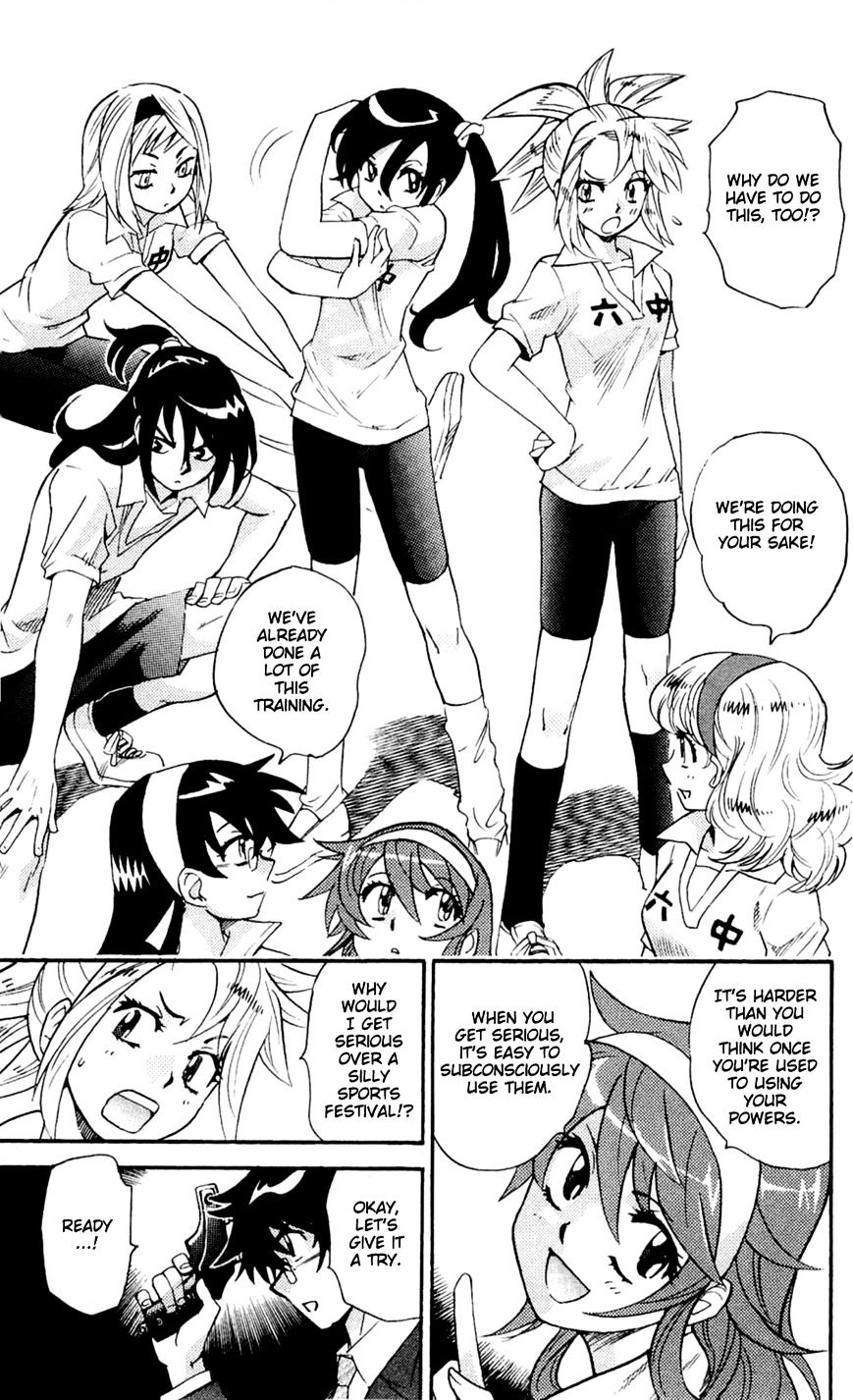 Zettai Karen Children chapter 250 page 40