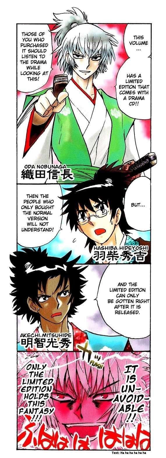 Zettai Karen Children chapter 251.5 page 3