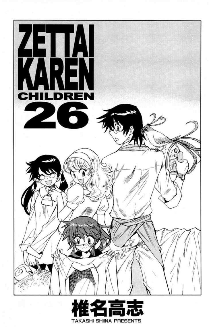 Zettai Karen Children chapter 251.5 page 5