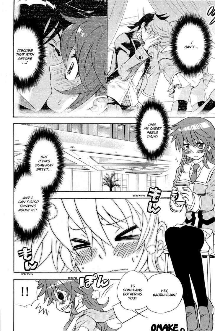 Zettai Karen Children chapter 251.5 page 7