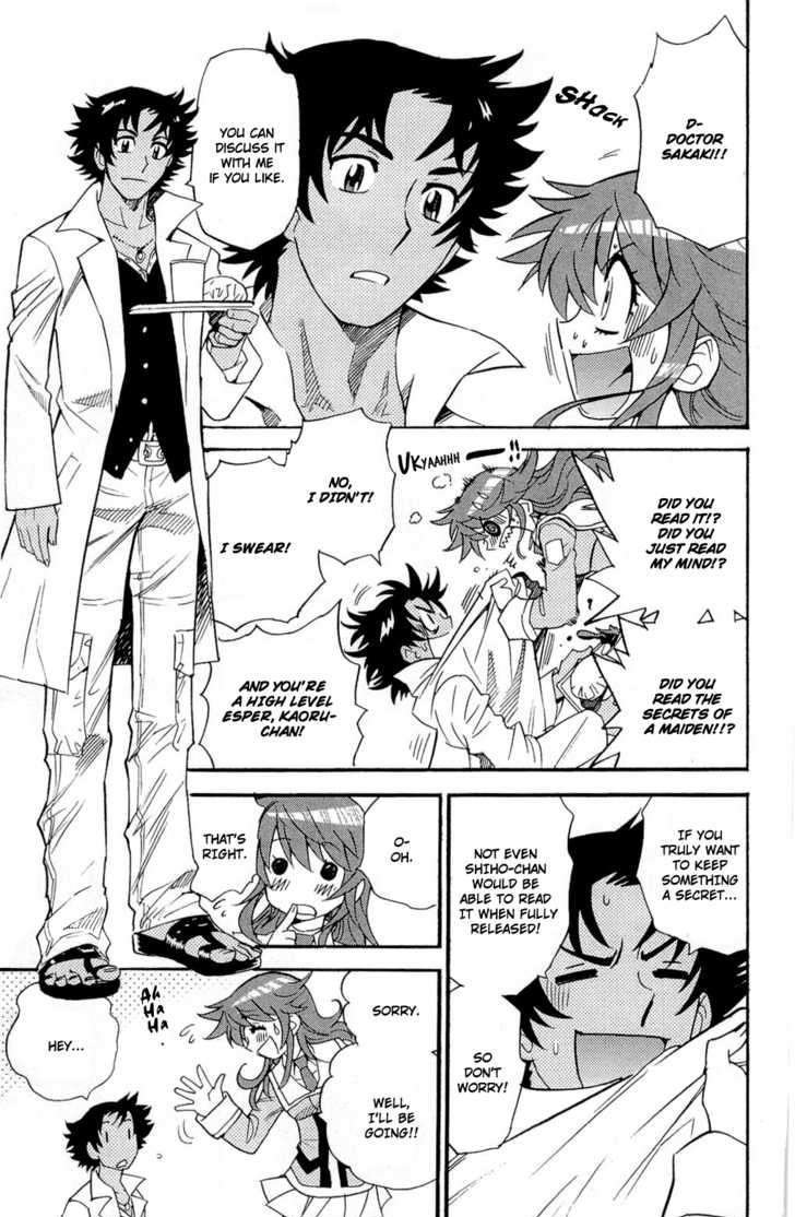 Zettai Karen Children chapter 251.5 page 8