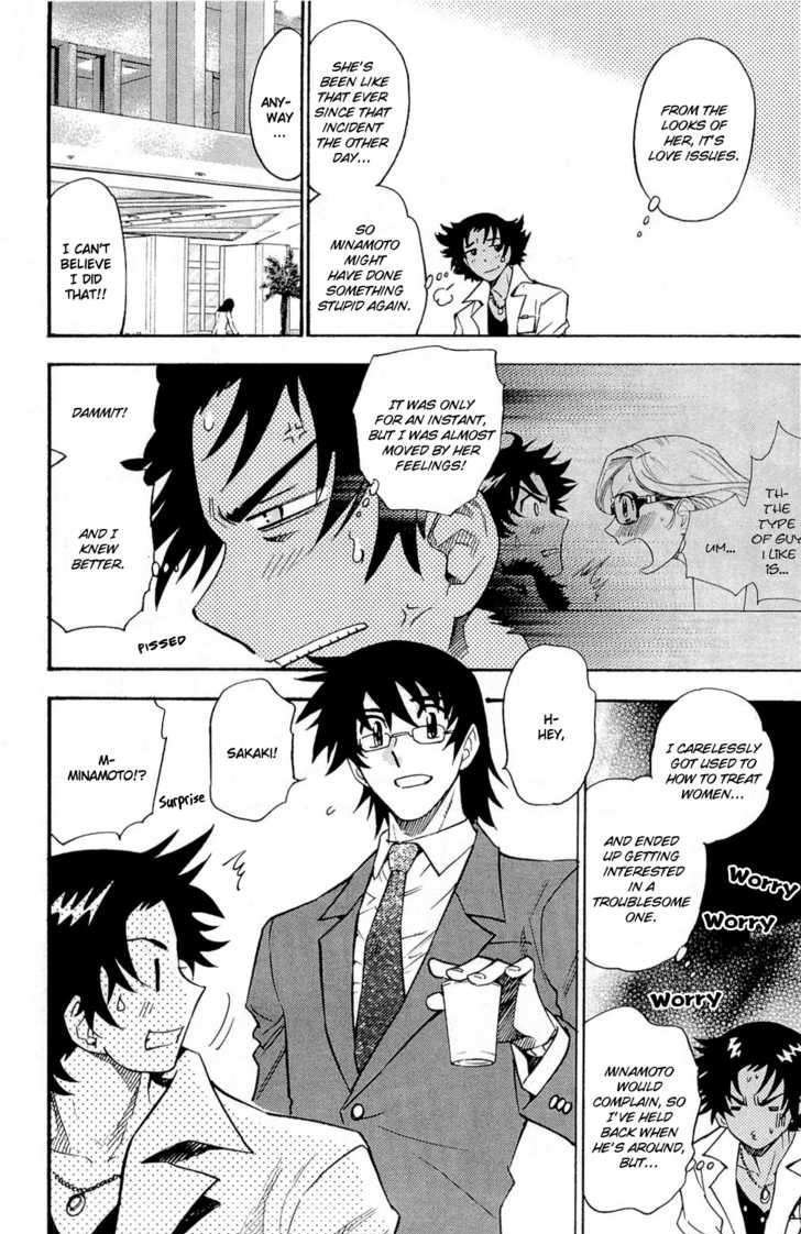 Zettai Karen Children chapter 251.5 page 9