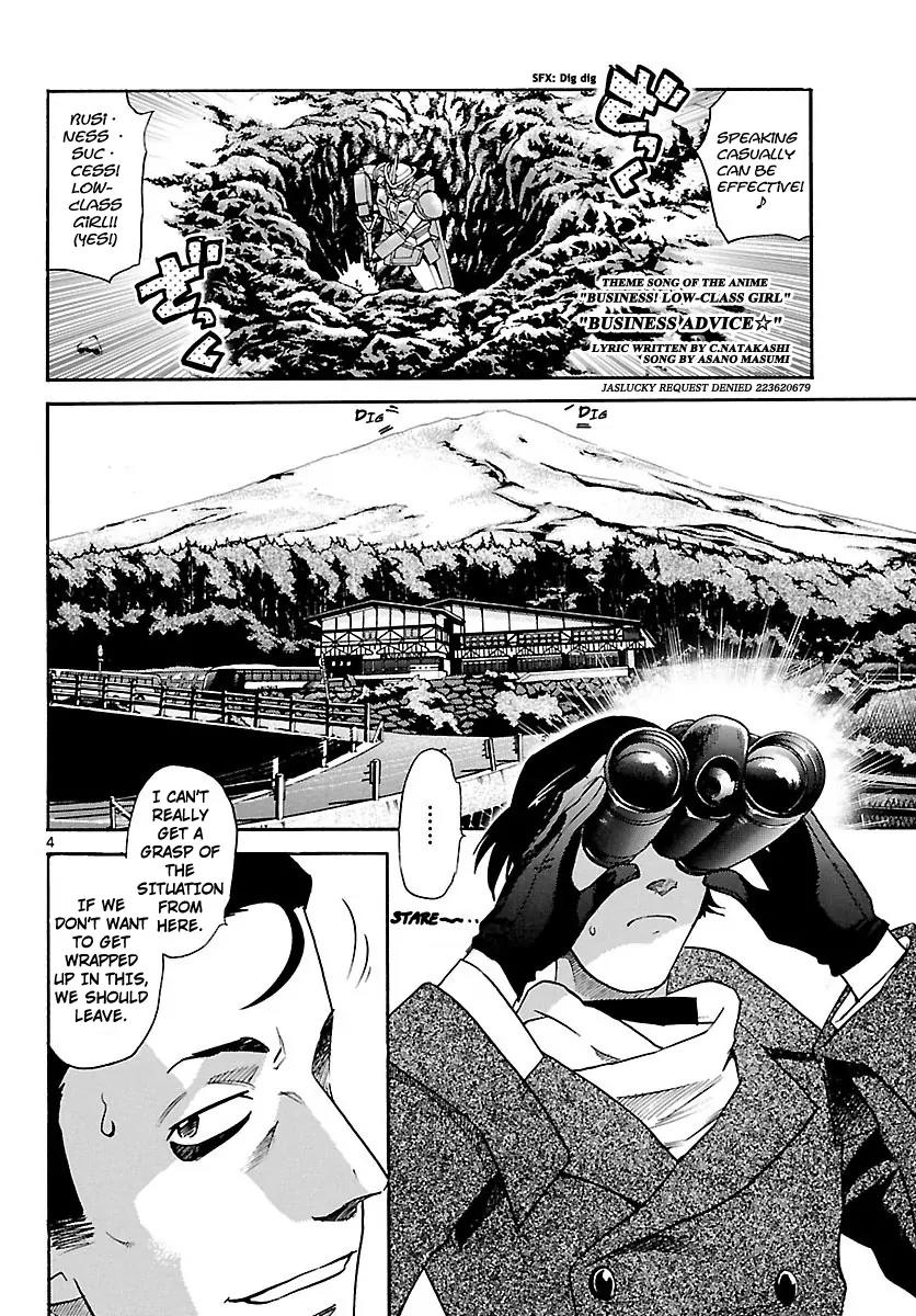 Zettai Karen Children chapter 255 page 4