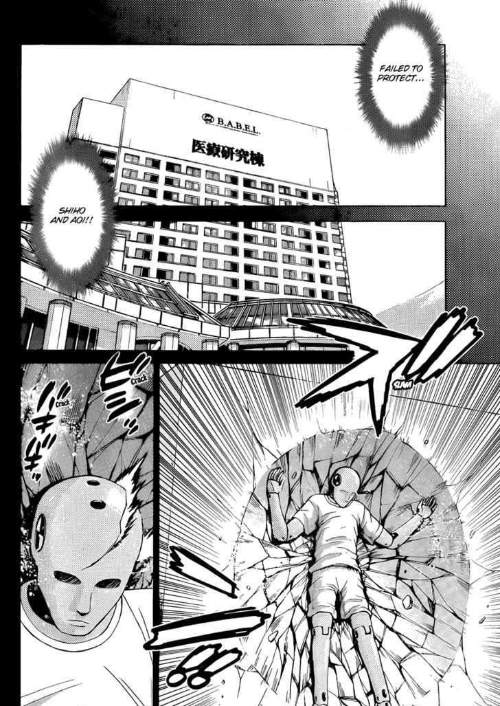 Zettai Karen Children chapter 262 page 6