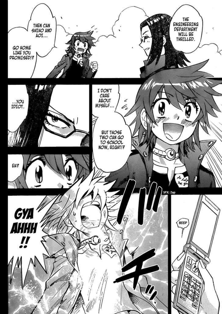 Zettai Karen Children chapter 262 page 8