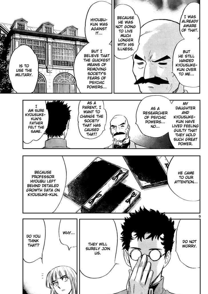 Zettai Karen Children chapter 264 page 9